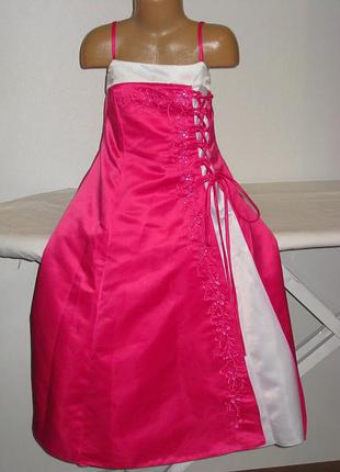 Ошатне плаття в підлогу