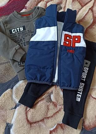 Костюм для хлопчика