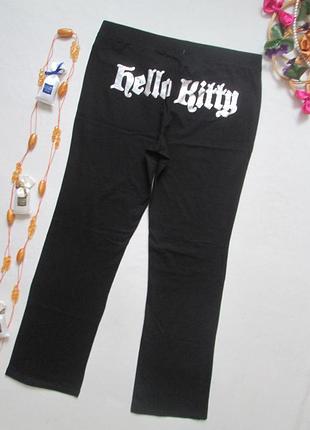 Суперові бавовняні спортивні штани з написом kitty h&m 🌹❇️🌹
