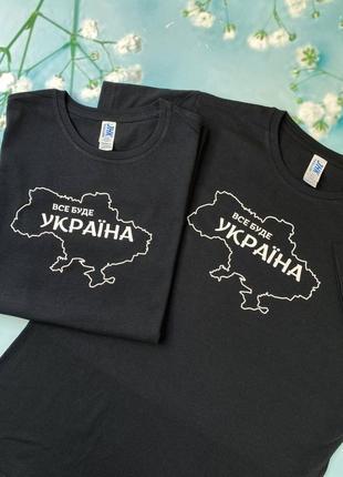 Футболка чорна «все буде україна»