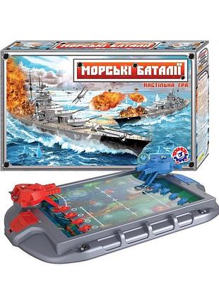 Настольная игра морские баталии технок арт1110