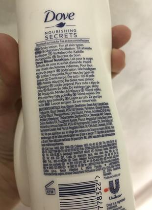 Набор гель для душа и лосьон для тела dove кокос