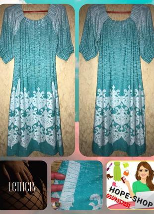 Махрова віскозна шалена сукня-сарафан з відкритими плечима 44/50