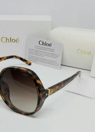 Chloe ce 718s очки большие массивные женские солнцезащитные коричневые тигровые с градиентом