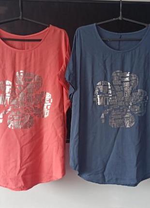 Блузон італія полубатал