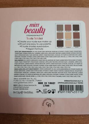 Палетка теней golden rose miss beauty