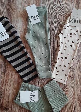 Штаны лосины брюки лосіни штани zara зара на девочку 9-12 мес.
