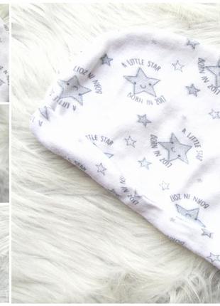 Шапка little star
