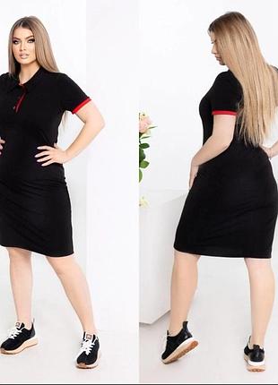 Женское спортивное прогулочное повседневное плате миди