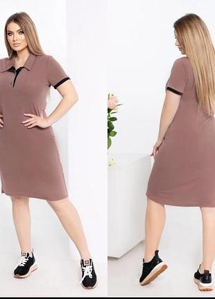 Женское спортивное прогулочное повседневное плате миди