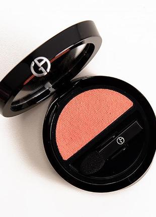 Eyes to kill solo тени