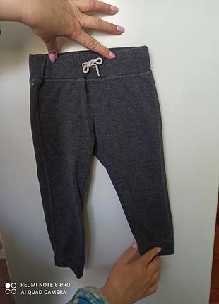 Штани ,спортивні штани, штани mayoral
