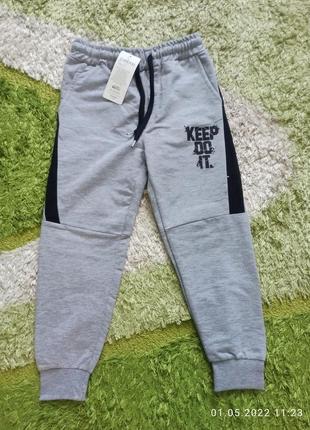 Спортивні штани