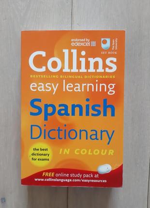 Сollins spanish dictionary іспано-англійський англо-іспанський словник1 фото