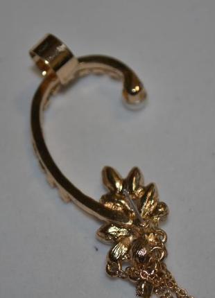 Серьга 2
