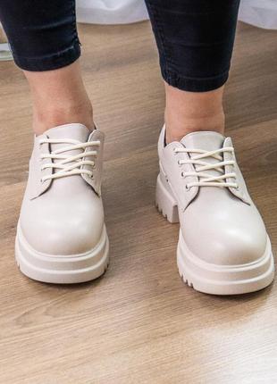 Броги ( туфлі) жіночі бежеві весняні,осінні - жіноче взуття весна,осінь 2022