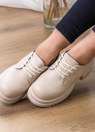 Броги ( туфли) женские бежевые весенние,осенние - женская обувь весна,осень 20225 фото