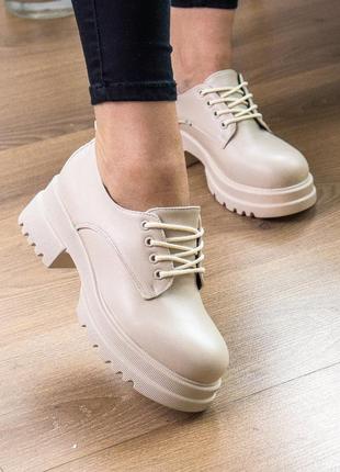 Броги ( туфлі) жіночі бежеві весняні,осінні - жіноче взуття весна,осінь 2022