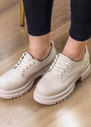 Броги ( туфли) женские бежевые весенние,осенние - женская обувь весна,осень 20221 фото