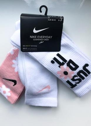 Носки nike шкарпетки найк