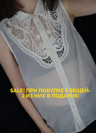 Шифоновая блузка на пуговицах с кружевной вставкой2 фото