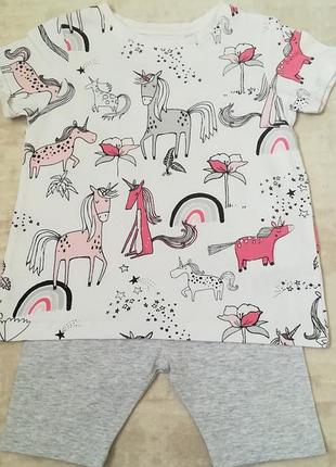 Костюм, набор, комплект