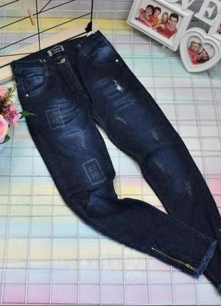 Вузькі джинси на підлітка