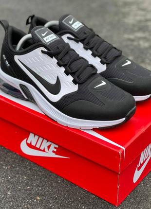 Мужские кроссовки 🔥