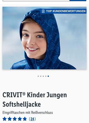 Куртка ветровка softshell crivit 5
