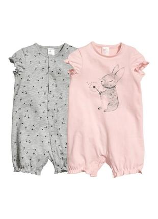 Ромперы - песочники h&amp;m 9-12месс, поштучно!