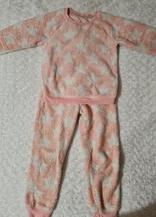 Меховый костюм