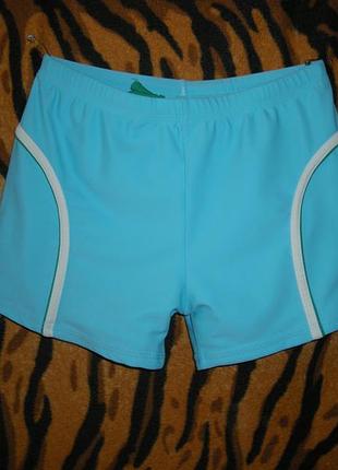 Супер плавки волошкового кольору-85грн.