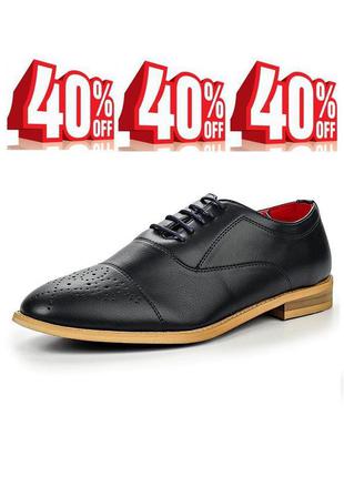 Нові дуже гарні туфлі привезені з німеччини! знижка 40%