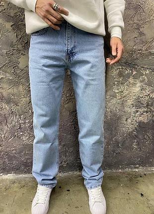 Джинси труби