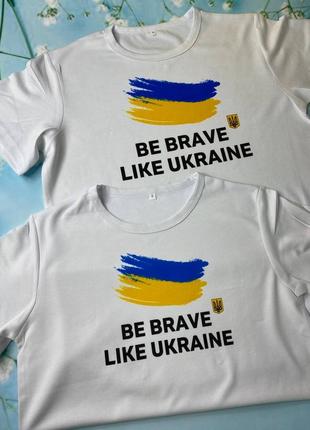 Футболка біла патріотична «be brave like ukraine»