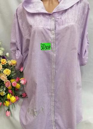 Рубашка туника