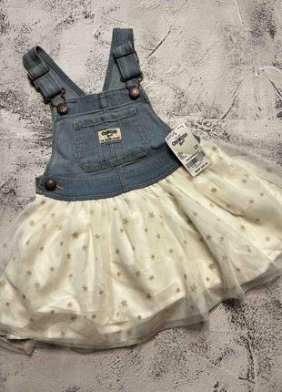 Сарафан oshkosh