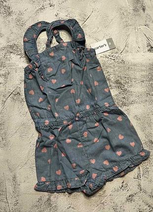 Комбінезон carters
