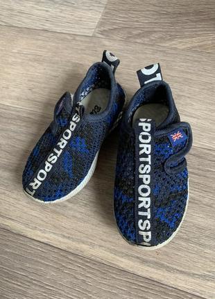 Кроссовки в сеточку слипоны для мальчика