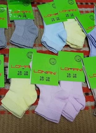 Шкарпетки носки носочки носкі сітка сетка літо лето