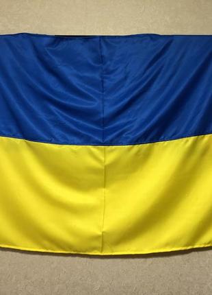 Прапор україни (флаг украины)