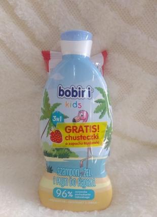 Bobini kids гель-шампунь и лосьон для ванн 3 в 1 пламенный 330 мл2 фото