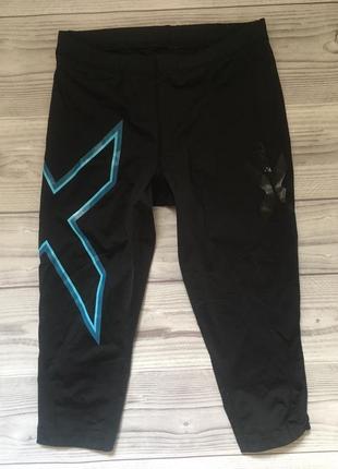 Компрессионные лосины 2xu