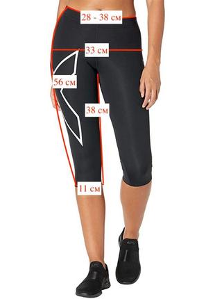 Компрессионные лосины 2xu