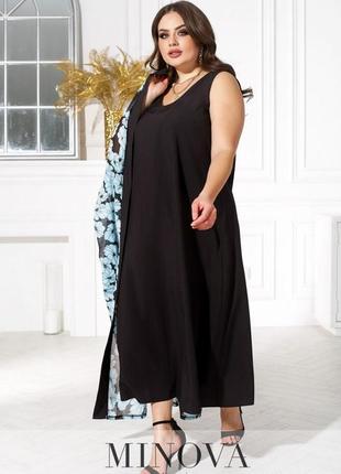 Женское летнее платье с шифоновой накидкой4 фото