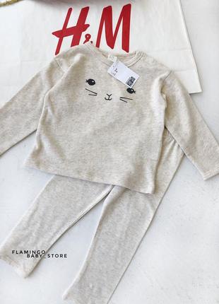 Костюм, молочний костюм 1,5-2р, костюм для дывчинки з лосинами 3-4р