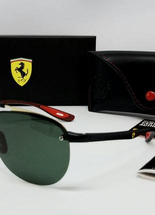 Окуляри в стилі ray ban ferrari rb 3662m f037/80  чоловічі сонцезахисні сіро зелені поляризированные