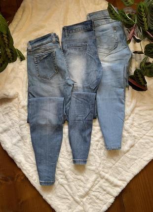 Джинси