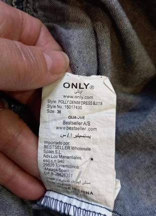 Платье размер 42-44 9