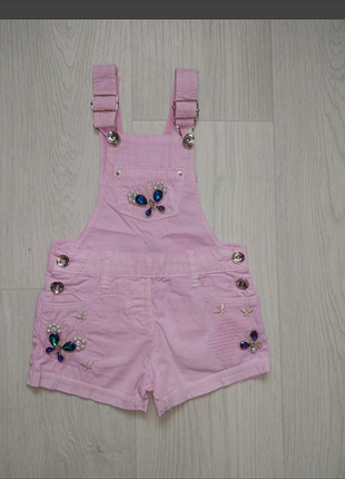 Гарний ошатний ромпер